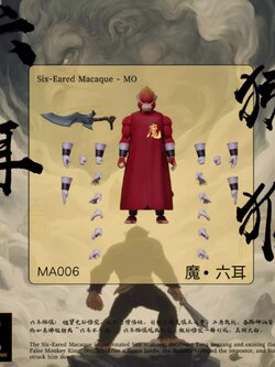 [สั่งจอง]Mythos Anime 1/12 : Six Eared Monkey Wave