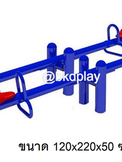เครื่องเล่นสนาม กลางแจ้ง เหล็ก,คานกระดก 4 ที่นั่ง ปรับใหม่ตามมาตรฐาน มอก. Outdoor Playground, ราคาโรงงาน สินค้าสั่งผลิต 10-20 วัน