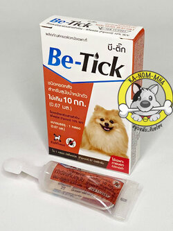 Be-tick ยาหยดกำจัดเห็บหมัด สุนัขน้ำหนักไม่เกิน 10kg 1หลอด