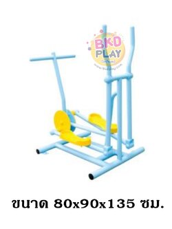 เครื่องออกกำลังกายเด็ก ชุดมือโยกล้อถ่วง ,เครื่องออกกำลังกายกลางแจ้ง, ลานกีฬา, อเนกประสงค์, สนามกีฬา