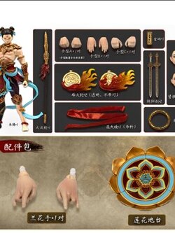 [พร้อมส่ง] "Fancyrealm Fancy Realm 1/12 : The Investiture of the Gods - NeZha - C Set "