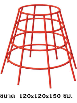 ปีนป่ายกรวยควํ่า, เครื่องเล่นสนาม กลางแจ้ง เหล็ก, บาร์โหน ตั้งพื้น OutdoorPlayground, ราคาโรงงานสินค้าสั่งทำ 10-20 วัน