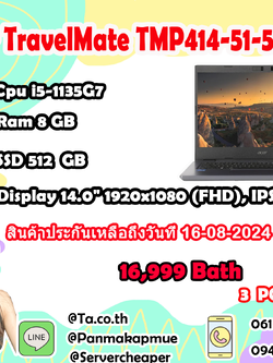 Acer TravelMate TMP414-51-545M