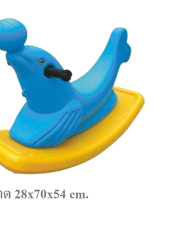 โยกเยก แมวน้ำ 2 สี ม้าโยก สินค้าพร้อมส่ง คิดค่าส่งตามจริง สินค้าราคาโรงงาน