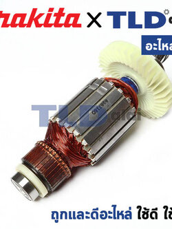 ทุ่น (แท้) แท่นตัดองศาไฟฟ้า 10นิ้ว Makita มากีต้า รุ่น LS1040, LS1030N (MALS1040) (อะไหล่แท้ 100%) อะไหล่ทุ่นไฟฟ้า