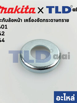 ประกับล้อหน้า (แท้) เครื่องขัดกระดาษทราย Makita รุ่น 9401 #42 #44 - Maktec มาคเทค รุ่น MT940, MT941 (253922-5) (อะไหล่แท้ 100%)