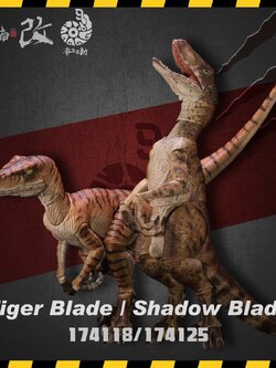 [สั่งจอง]Nanmu Studio : Smart Series - Raptor 2.5