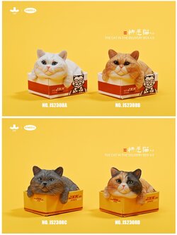 [สั่งจอง] JXK SMALL 1/6 The cat in the delivery box4.0