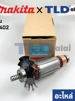 ทุ่น (แท้) เลื่อยวงเดือน 16นิ้ว Makita มากีต้า รุ่น 5402 (510093-4) (อะไหล่แท้ 100%)