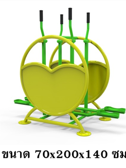 เครื่องออกกำลังกายข้อเข่า แบบคู่ ลานกีฬา อเนกประสงค์ สนามกีฬา