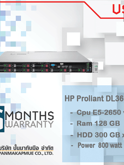 HP Proliat DL360 G9