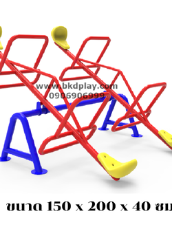 เครื่องเล่นสนามกลางแจ้งเหล็กคานกระดก 4 ที่นั่ง มาตรฐาน มอก. ผลิตในไทย สินค้าสั่งผลิต 10-20 วัน