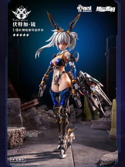 [พร้อมส่ง] Animester 1/9 : Nuclear Gold Reconstruction - Thunderbolt—Vodka·Mirror (22Cm)