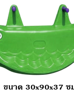 โยกเยก,ม้าโยก, ปลาวาฬโยกเยก สินค้าพร้อมส่ง คิดค่าส่งตามจริง สินค้าราคาโรงงาน