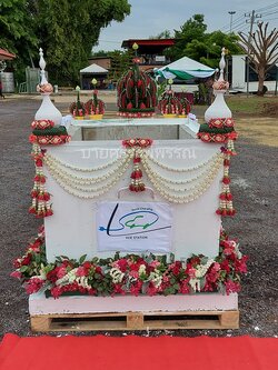 แท่นวางศิลาฤกษ์