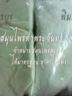 Camphor, Gum camphor, Formosan camphor, Laurel camphor Powder