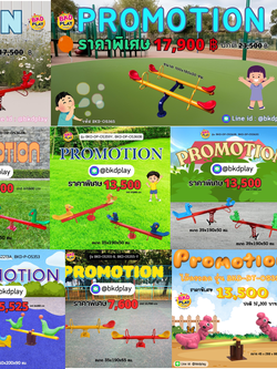 โปรโมชั่นเครื่องเล่นสนาม คานกระดก เครื่องเล่นสนามเด็ก ในร่ม กลางแจ้ง พร้อมส่ง