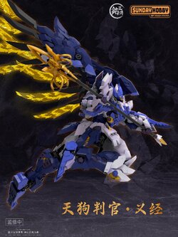 [พร้อมส่ง] MJZ Studio × Sunday Hobby 1/100 : Tengu - Yoshitsune *โมเดลคิทต้องนำไปประกอบ