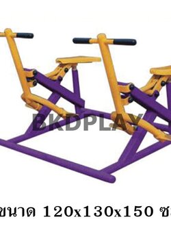 เครื่องออกกำลังกาย กลางแจ้ง ชุดบริหาร ช่วงลำตัว แบบคู่ ลานกีฬา อเนกประสงค์ สนามกีฬา สั่งทำ 10-20 วัน
