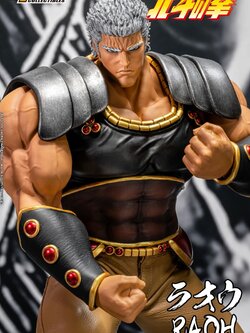 [สั่งจอง] Storm Toys BTFN02 1/6 : FIST OF THE NORTH STAR- RAOH