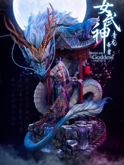 [สั่งจอง] Coreplay CPMG-01 China Art Creation Female Warrior Series - Green Dragon - King .