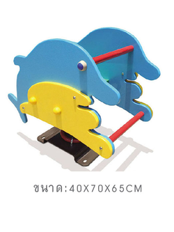 โยกเยก,ม้าโยก, สปริงโลมา สปริงโยกเยก, โยกเยกสปริง ,ของเล่น, เครื่องเล่นสนาม งานพรีเมียม