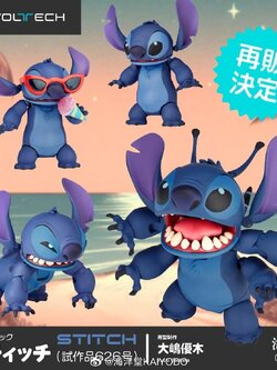 [สั่งจอง] Kaiyodo REVOLTECH : Stitch [Reissue]