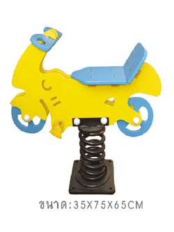 โยกเยก,ม้าโยก, สปริงมอไซค์ สปริงโยกเยก, โยกเยกสปริง ,ของเล่น, เครื่องเล่นสนาม งานพรีเมียม