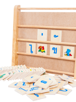 กระดานผสมพยัญชนะ-สระ, ของเล่นไม้, ของเล่นเสริมพัฒนาการ, ของเล่นเด็กอนุบาล, สื่อการสอนเด็กอนุบาล