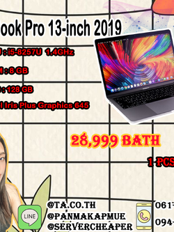 MacBook Pro (13-inch, 2019