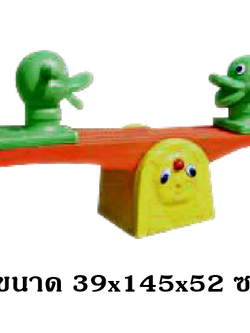 ไม้กระดก, ม้ากระดก ไม้กระดกเป็ดคู่ สินค้าพร้อมส่ง คิดค่าส่งตามจริง สินค้าราคาโรงงาน
