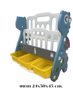 ชั้นวางหนังสือ 2 ชั้นพร้อมกล่องเก็บของ ,ชั้นวางพลาสติกหนา ,ชั้นหนังสือโชว์ปก ,เฟอร์นิเจอร์เด็ก,พร้อมส่ง