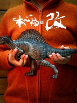 [สั่งจอง]Nanmu Studio Jurassic Series Supplanter The Usurpateur 1/35 Scale