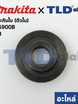 ประกับใบ ตัวใน (แท้) ล็อคใบ เลื่อยวงเดือน Makita มากีต้า รุ่น N5900B #3 (224303-0) (อะไหล่แท้ 100%)