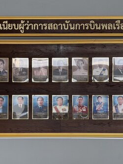 ป้ายทำเนียบหน้าไม้สัก ขนาด 120x400cm ติดกรอบใส่รูปอะคริลิคใสขอบทอง