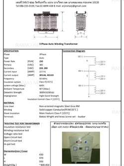 150KVA 3P 50/60Hz in380V/out220,200V[393,433Amp]+G+N