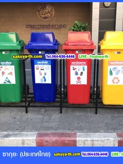 แท่นวางถังขยะ กทม. 120 ลิตร ขนาด 4 ช่อง ไม่มีป้ายแผงหลัง