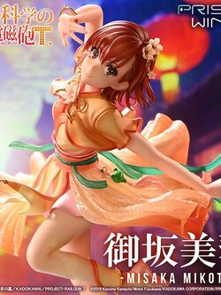 [สั่งจอง]Prisma Wing 1/7 - PWRGNT-01P: Misaka Mikoto (A Certain Scientific Railgun T)