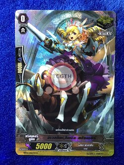 จีเวลไนท์,โนเบิ้ล•สติงเกอร์