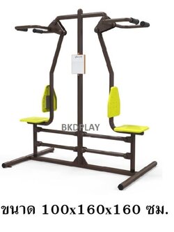 เครื่องบริหารกล้ามเนื้อแขน-หัวไหล่ (แบบดึงยกตัวคู่) เครื่องออกกำลังกาย, กลางแจ้ง, ลานกีฬา, อเนกประสงค์, สนามกีฬา ผลิตในไทย สั่งทำตามสีที่ต้องการได้