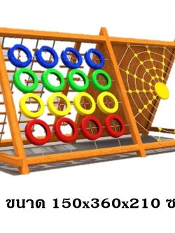 เครื่องเล่นสนามไม้ กลางแจ้ง ชุดปีนป่ายไม้รวมมิตร เครื่องเล่นไม้ สินค้าสั่งนำเข้า woodplayground
