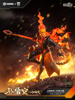 [พร้อมส่ง]FondJoy X YUANYE X Honor of Kings 1/9 (19ซม.)- Sun Wukong Inferno WZ1001