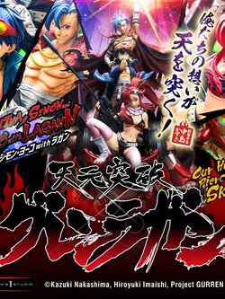 [สั่งจอง] Prime 1 Studio : Kamina, Simon & Yoko with Lagann (Gurren Lagann)