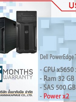 Dell PowerEdge T410 SERVER