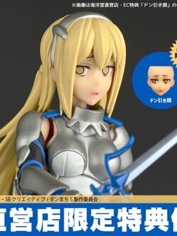[สั่งจอง]KAIYODO REVOLTECH : Ais Wallenstein (Bonus Ver.)