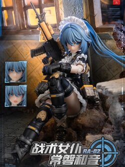[พร้อมส่ง]Snail shell RA-02 1/12 : tactical maid tokiwa Kazune