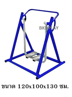 เครื่องออกกำลังกาย กลางแจ้ง ชุดอุปกรณ์ เดินอากาศ ไร้การกระแทก เดี่ยว ทรงตัว A ลานกีฬา อเนกประสงค์ สนามกีฬา ผลิตในไทย สั่งทำตามสีที่ต้องการได้