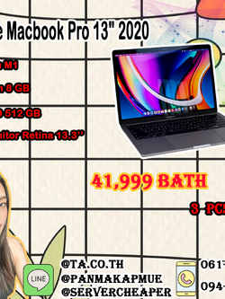 Apple Macbook Pro 13" 2020