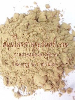 Butea superba Roxb Powder