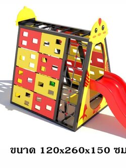 เครื่องเล่นสนาม ชุดปีนป่ายสไลเดอร์ลูกไก่ ของเล่นสนาม ครุภัณฑ์สนามเด็กเล่น, สพฐ,โครงการโรงเรียนประชารัฐ เครื่องเล่นสนามกลางแจ้ง-ในร่ม โรงงานผลิตในไทย